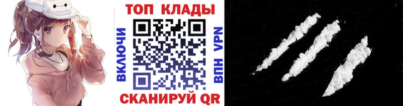 Купить закладку Хасавюрт Конопля Cocaine Мефедрон