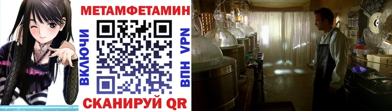 АМФЕТАМИН 97%  мега ссылки  Хасавюрт 