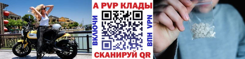 mega ссылка  Хасавюрт  Alpha-PVP кристаллы 