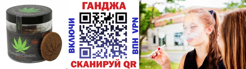 Печенье с ТГК марихуана  Хасавюрт 