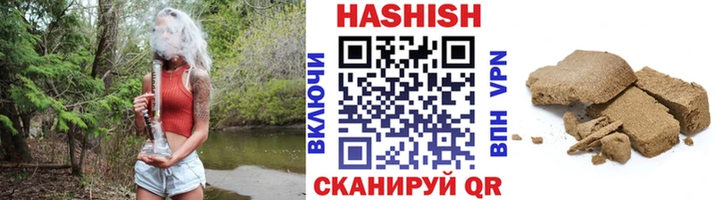 дарнет шоп Хасавюрт ГАШ гашик