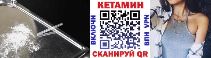 kraken ССЫЛКА  купить закладку  Хасавюрт  Кетамин VHQ 