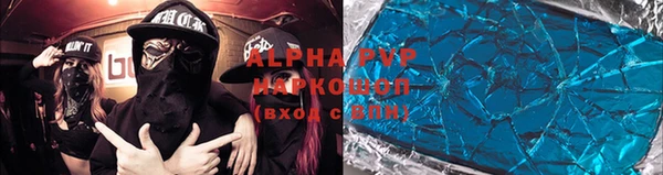 MDMA Premium VHQ Абдулино