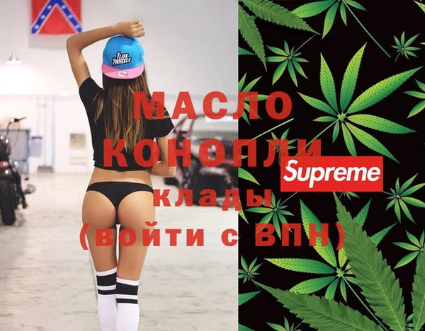 MDMA Premium VHQ Абдулино