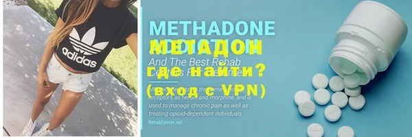 MDMA Premium VHQ Абдулино