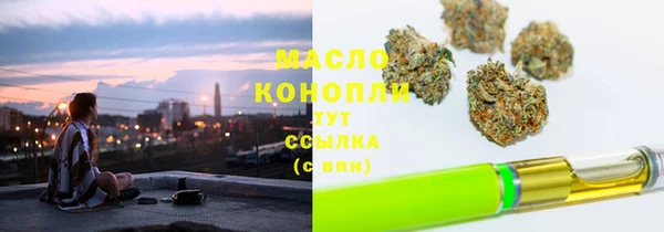 MDMA Premium VHQ Абдулино