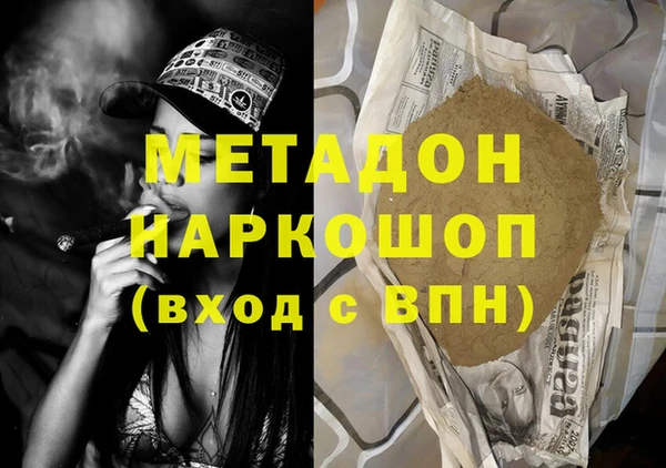 твердый Абаза