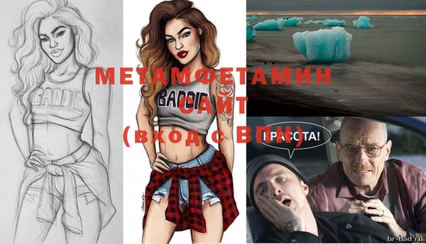 MDMA Premium VHQ Абдулино