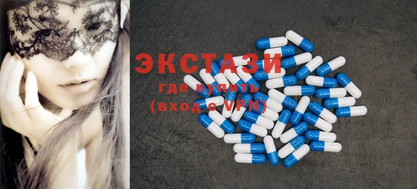 MDMA Premium VHQ Абдулино