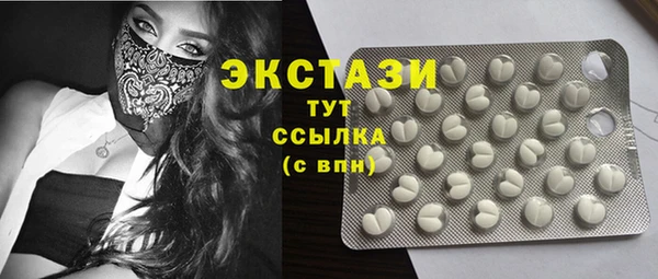 MDMA Premium VHQ Абдулино