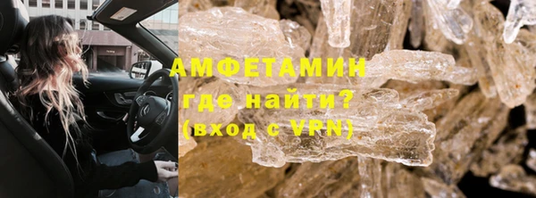MDMA Premium VHQ Абдулино