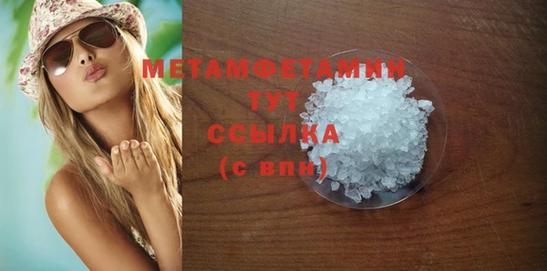 MDMA Premium VHQ Абдулино