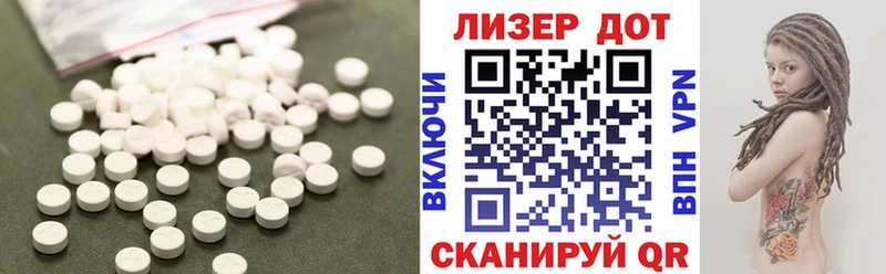 LSD-25 экстази ecstasy  даркнет наркотические препараты  Хасавюрт 