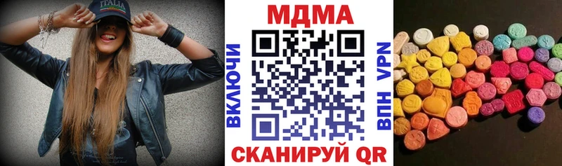 МДМА Molly  Хасавюрт 