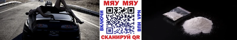 где купить наркотик  Хасавюрт  Мефедрон VHQ 