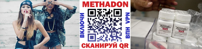 наркошоп  Хасавюрт  Метадон кристалл 