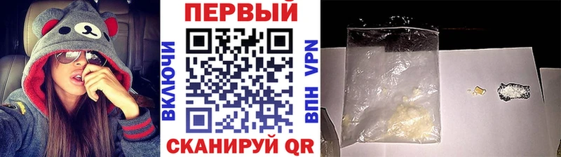 Метамфетамин кристалл  дарк нет официальный сайт  Хасавюрт 