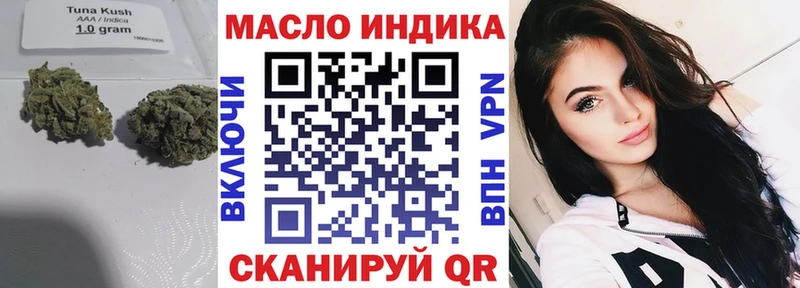 ТГК гашишное масло  Хасавюрт 